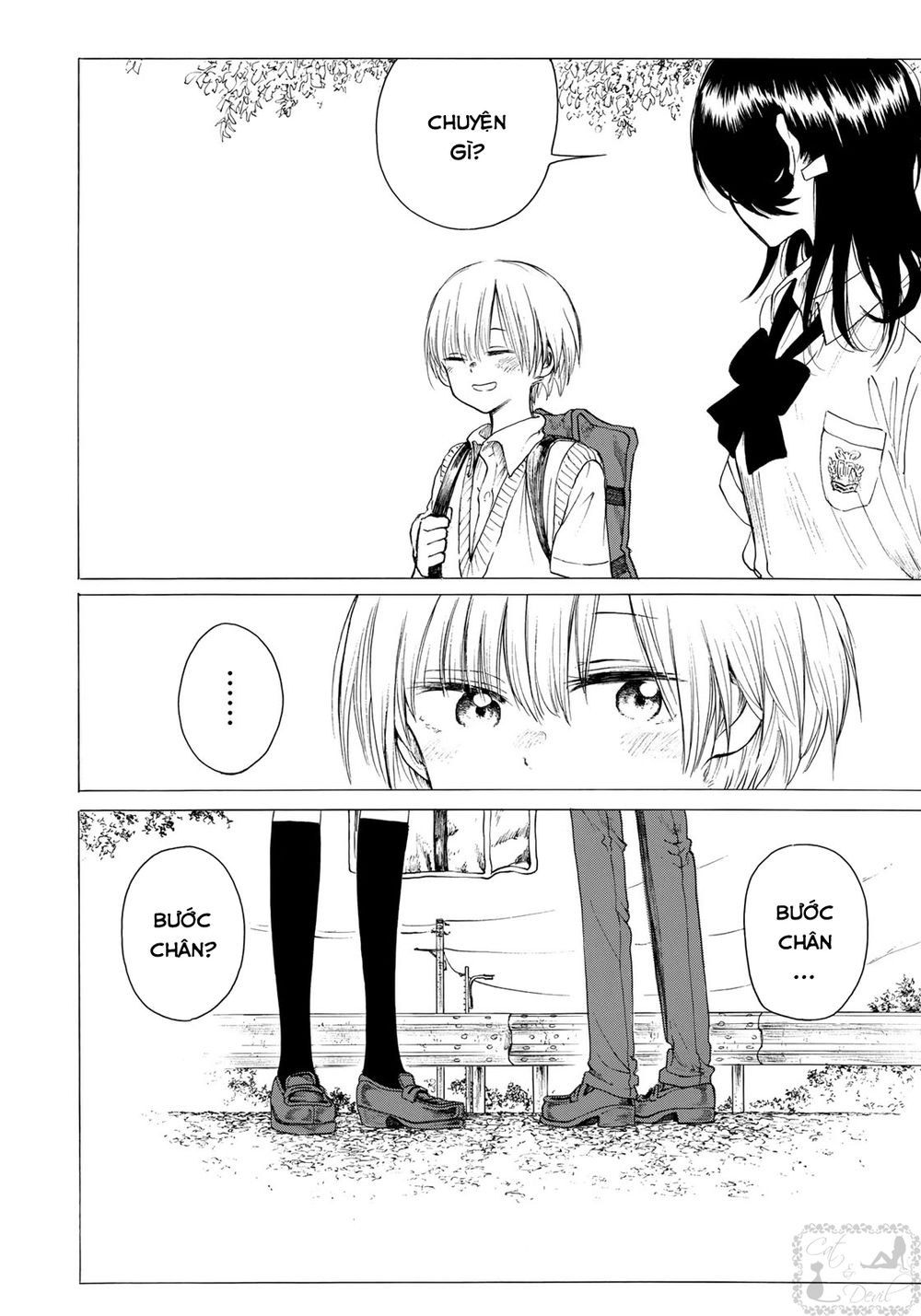 Miageru To Kimi Wa Chapter 11 - Next Chapter 12