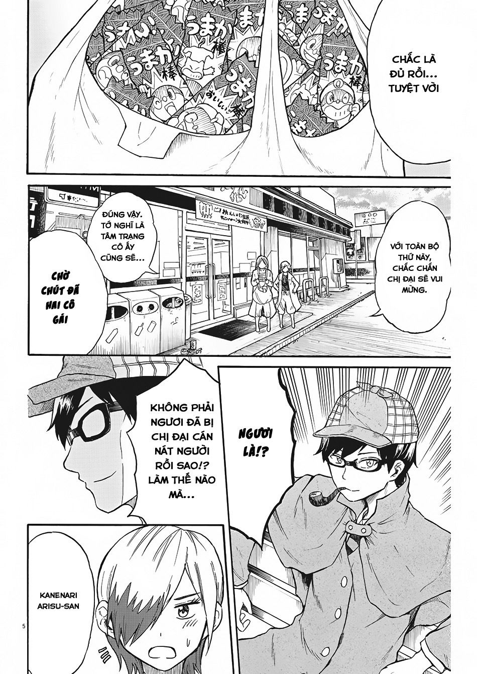 Back To The Kaasan Chapter 6 - Trang 3