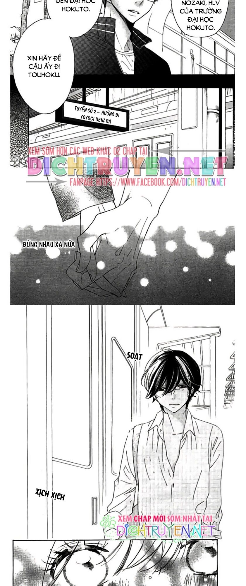 Ichirei Shite, Kiss Chapter 25 - Trang 3