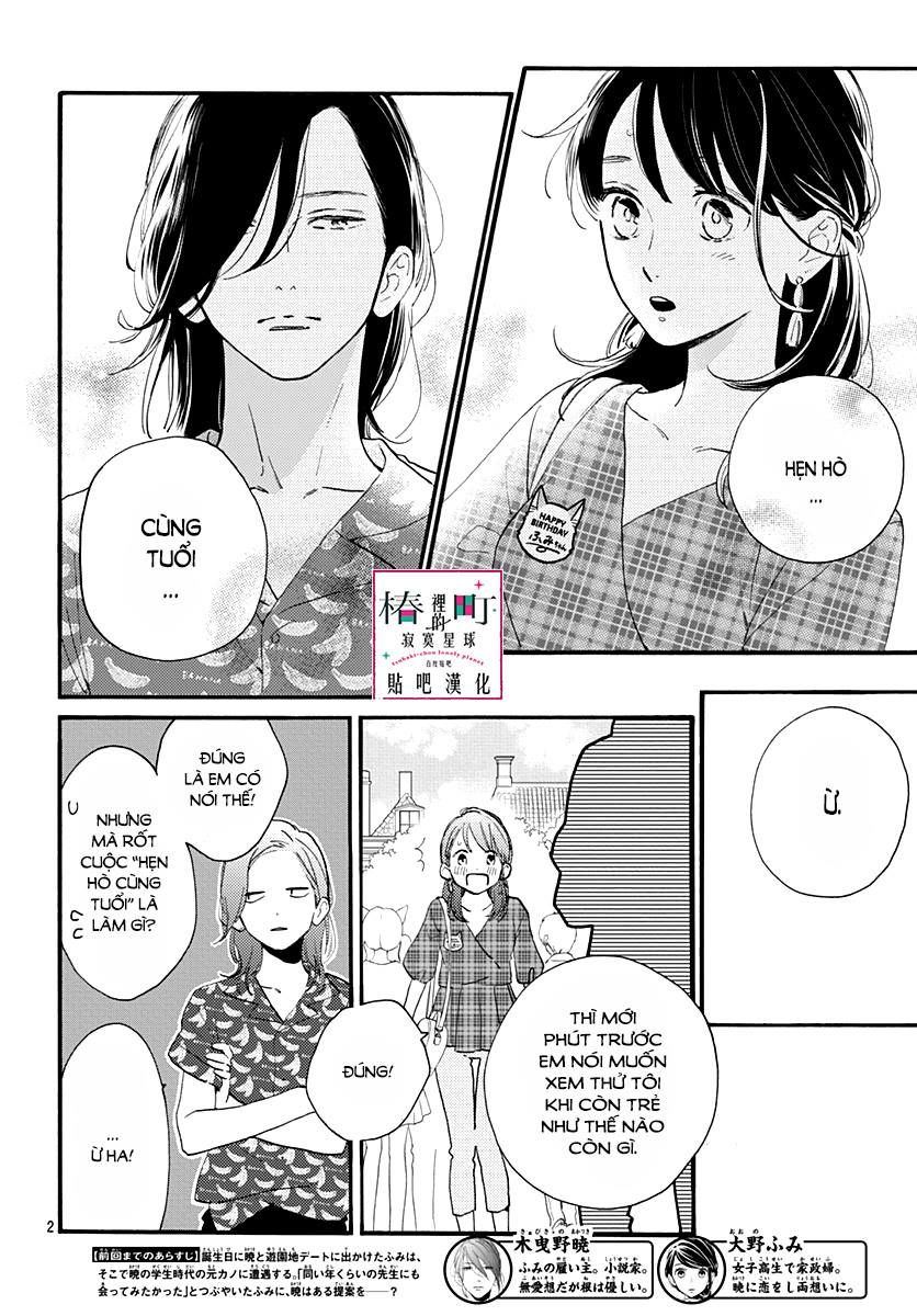 Tsubaki-Chou Lonely Planet Chapter 70 - Next Chapter 71