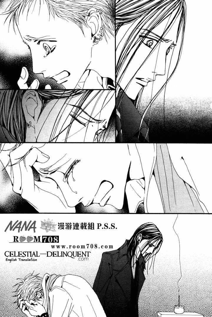 Nana Chapter 79 - Trang 3