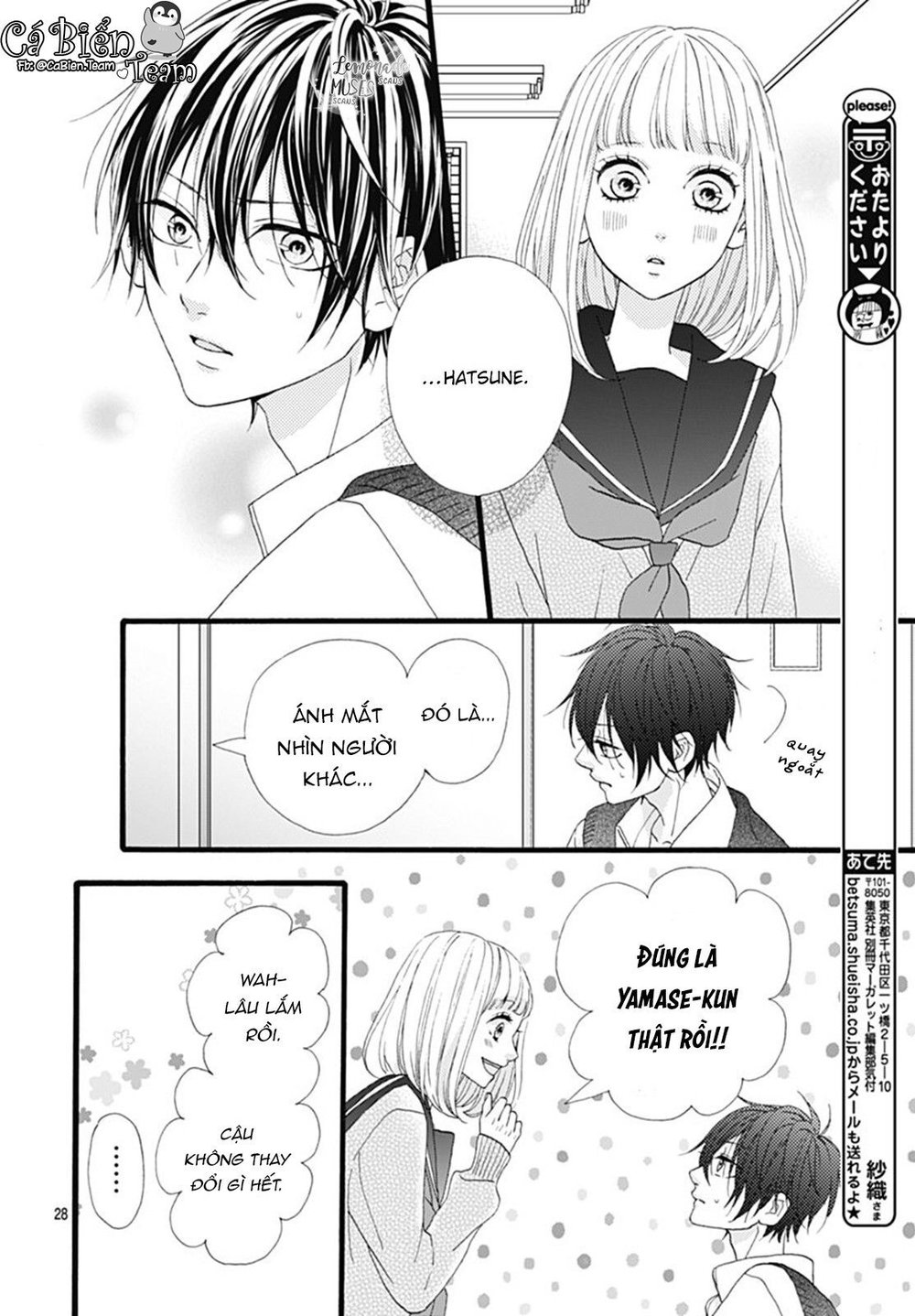 Yamase Wa Doko E Itta? Chapter 3 - Trang 3