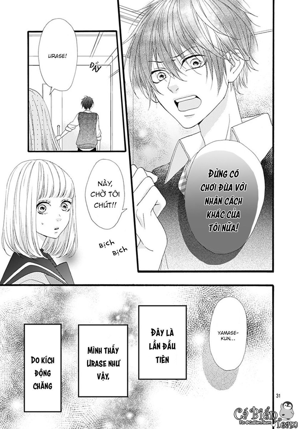 Yamase Wa Doko E Itta? Chapter 3 - Trang 3