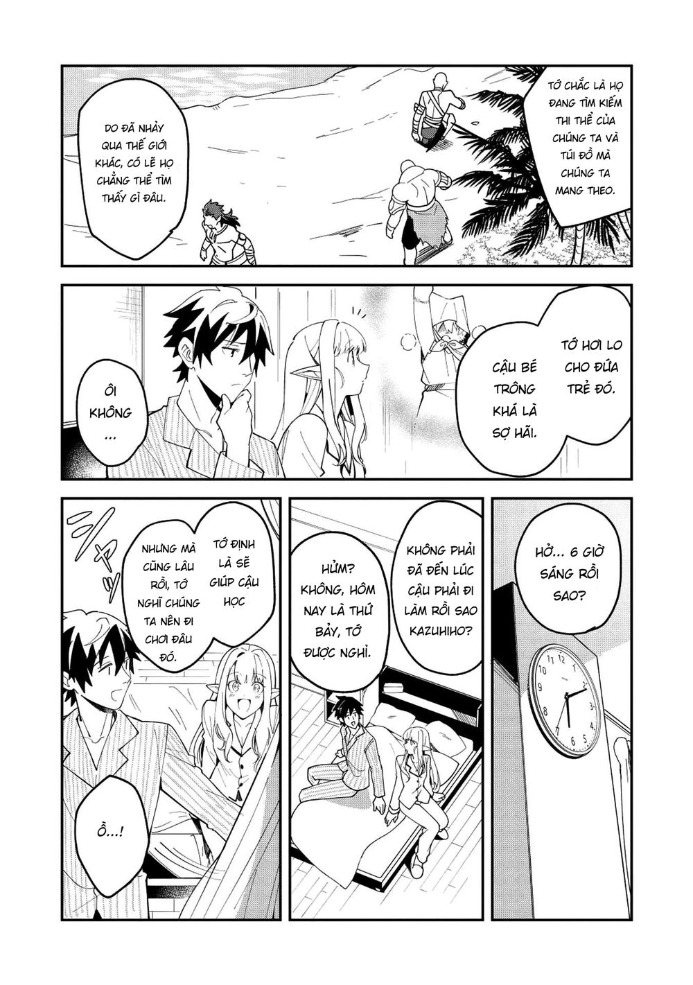 Nihon E Youkoso Elf-San Chapter 9 - Next Chapter 10