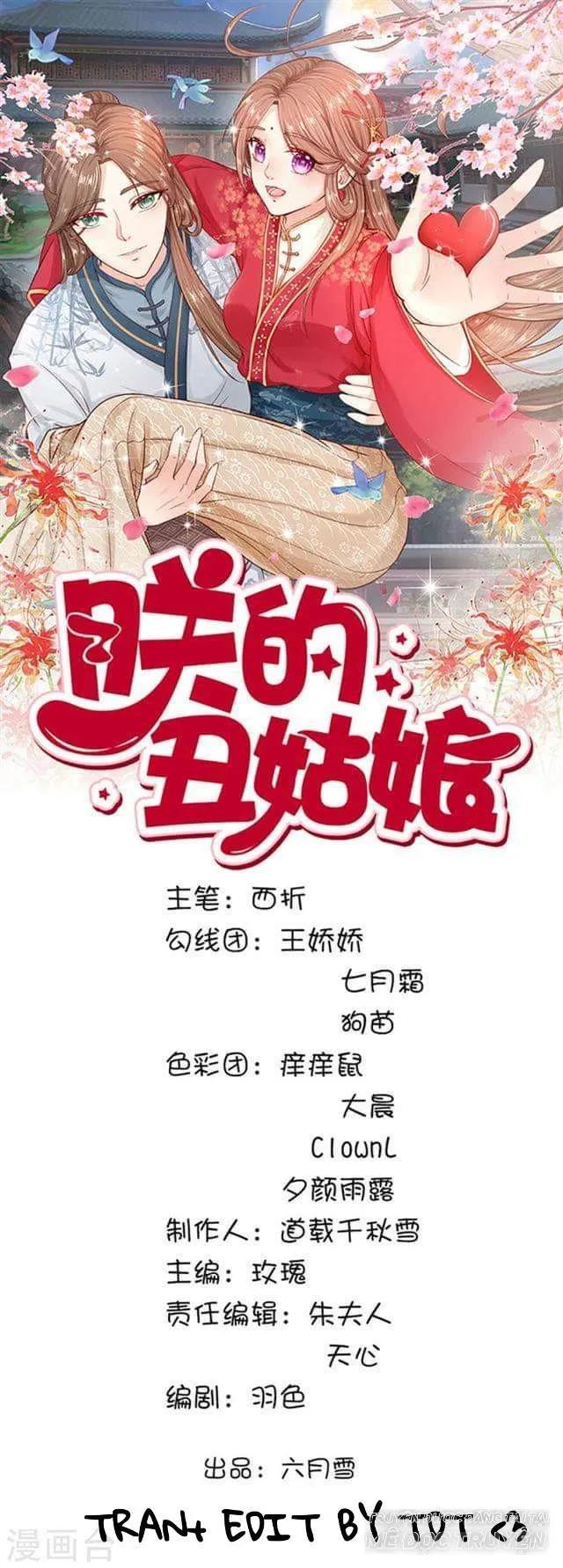 Cô Nương Xấu Xí Của Trẫm Chapter 7 - Trang 3