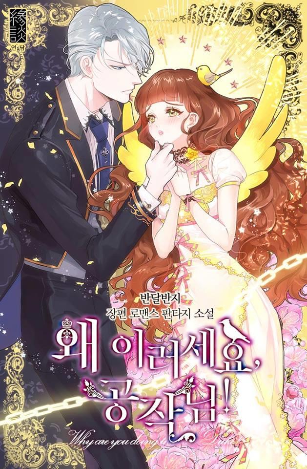 Công Tước, Loạn Vừa Thôi! Chapter 17 - Next Chapter 18