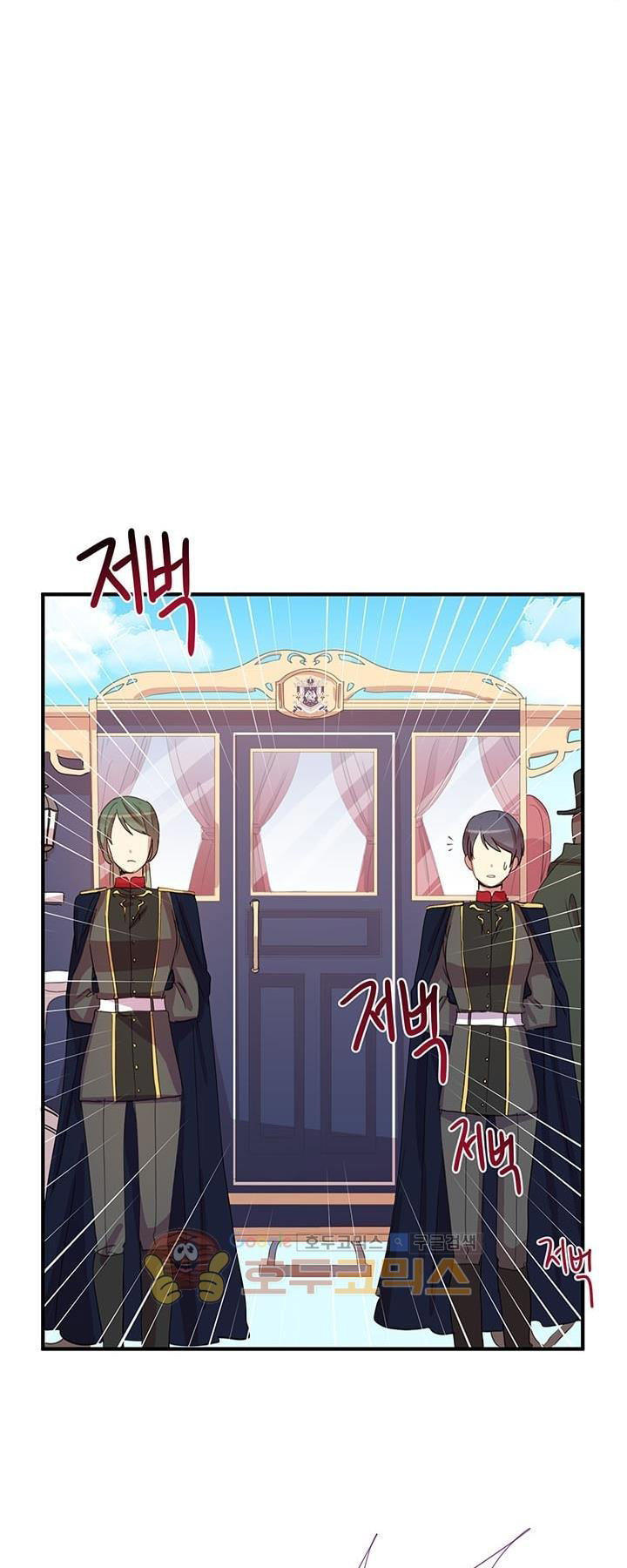 Công Tước, Loạn Vừa Thôi! Chapter 18 - Next Chapter 19