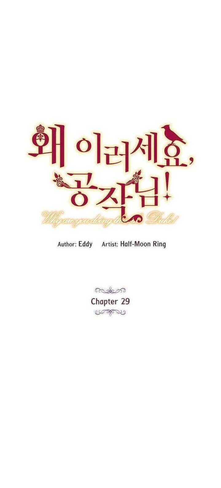 Công Tước, Loạn Vừa Thôi! Chapter 29 - Next Chapter 30