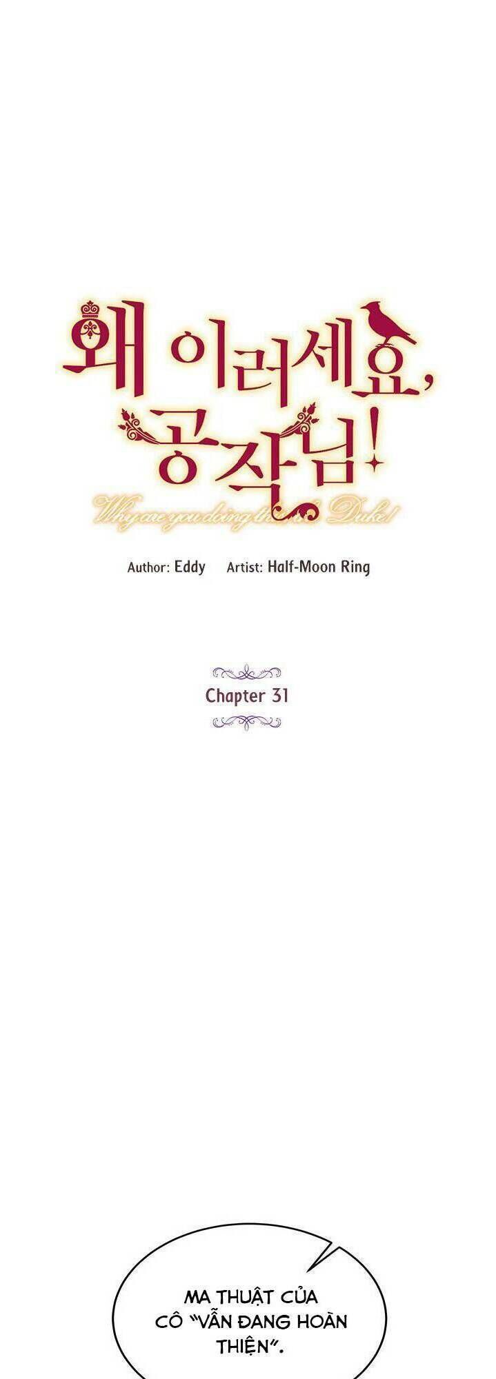 Công Tước, Loạn Vừa Thôi! Chapter 31 - Next Chapter 32