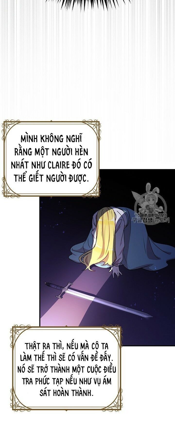 Công Tước, Loạn Vừa Thôi! Chapter 70 - Next Chapter 71