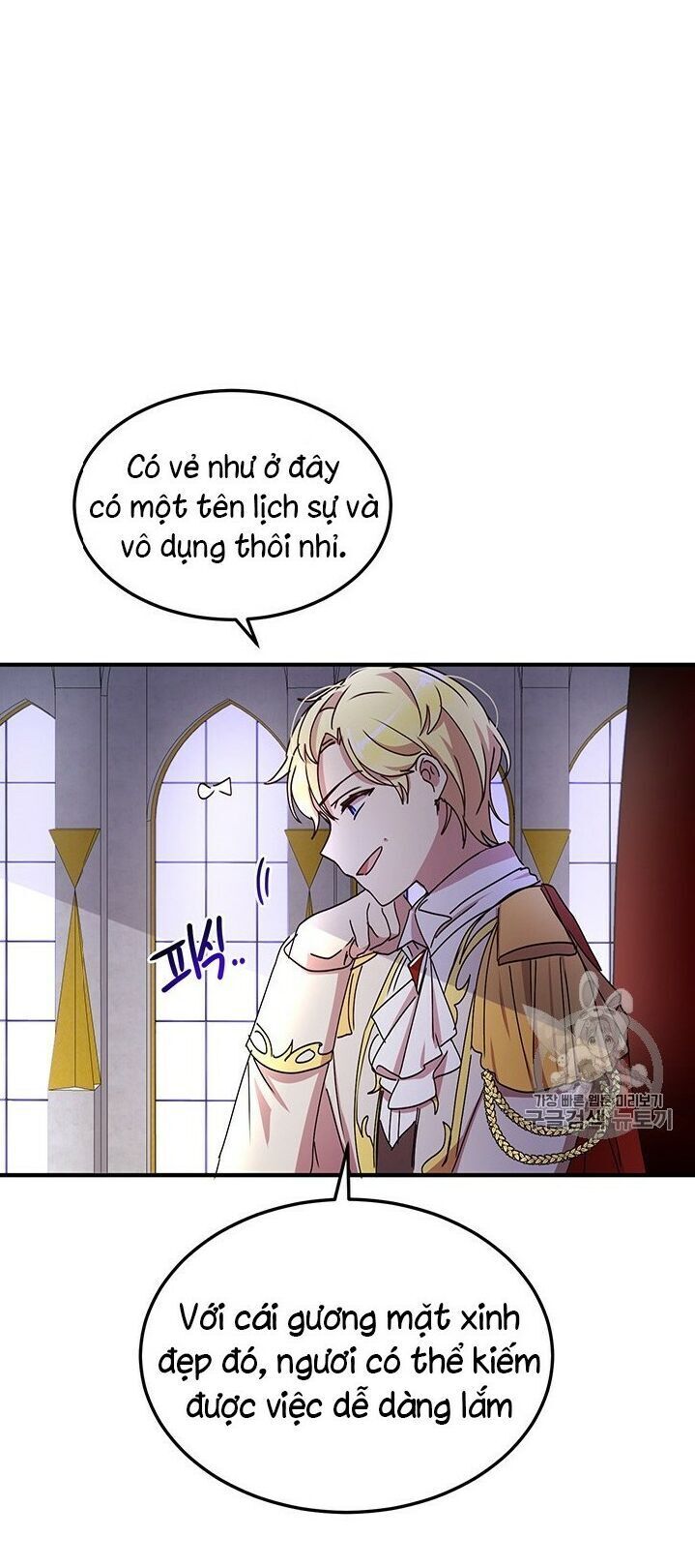 Công Tước, Loạn Vừa Thôi! Chapter 73 - Next Chapter 74