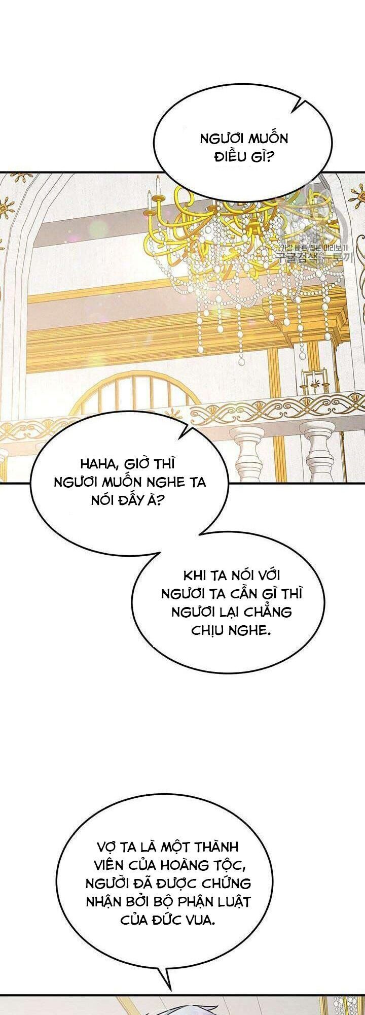 Công Tước, Loạn Vừa Thôi! Chapter 77 - Next Chapter 78