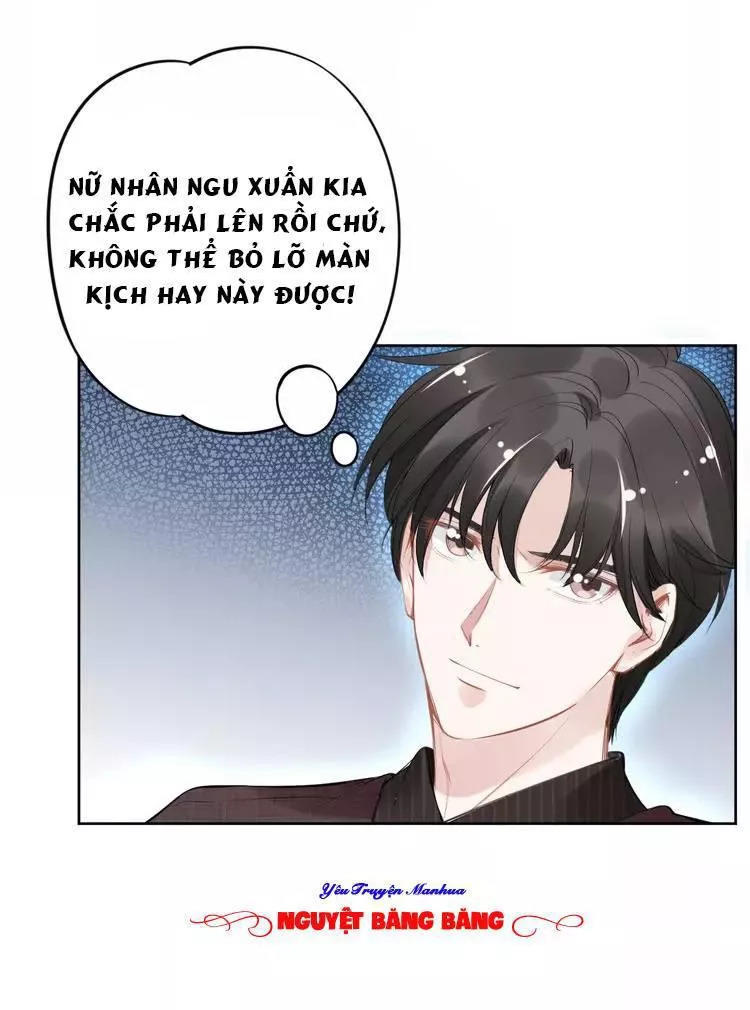 Quyền Thiểu, Nhĩ Lão Bà Yêu Bào Liễu Chapter 11 - Next Chapter 12