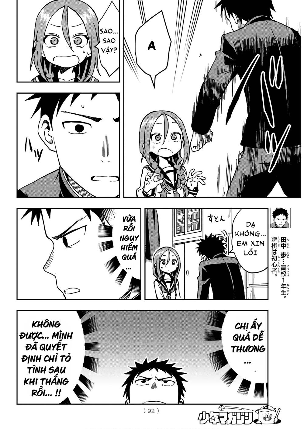 Soredemo Ayumu Wa Yosetekuru Chapter 18 - Next Chapter 19