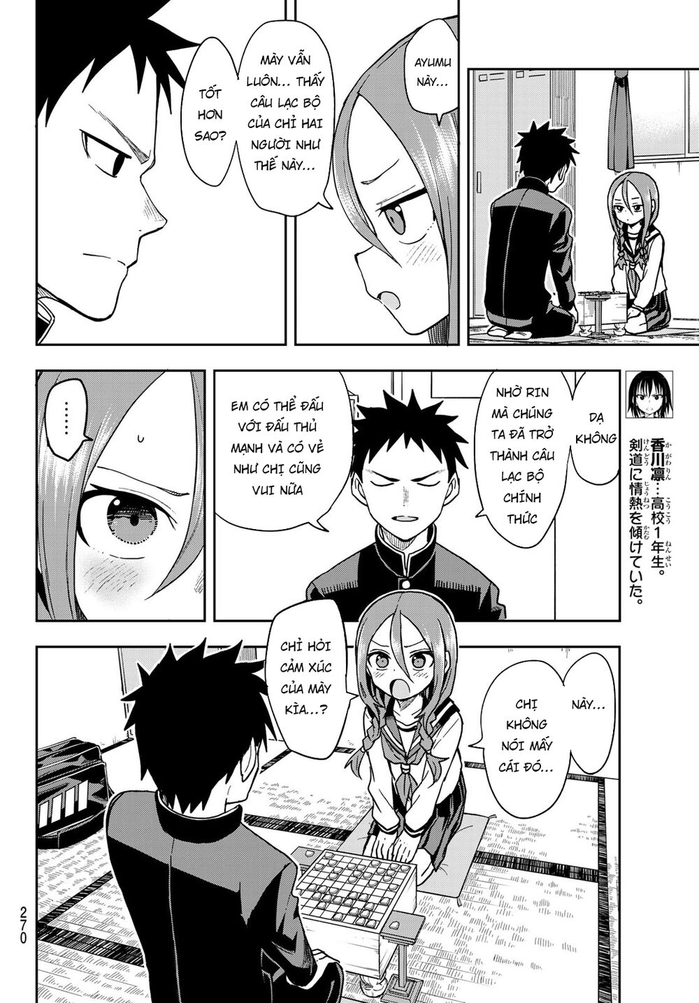 Soredemo Ayumu Wa Yosetekuru Chapter 76 - Next Chapter 77