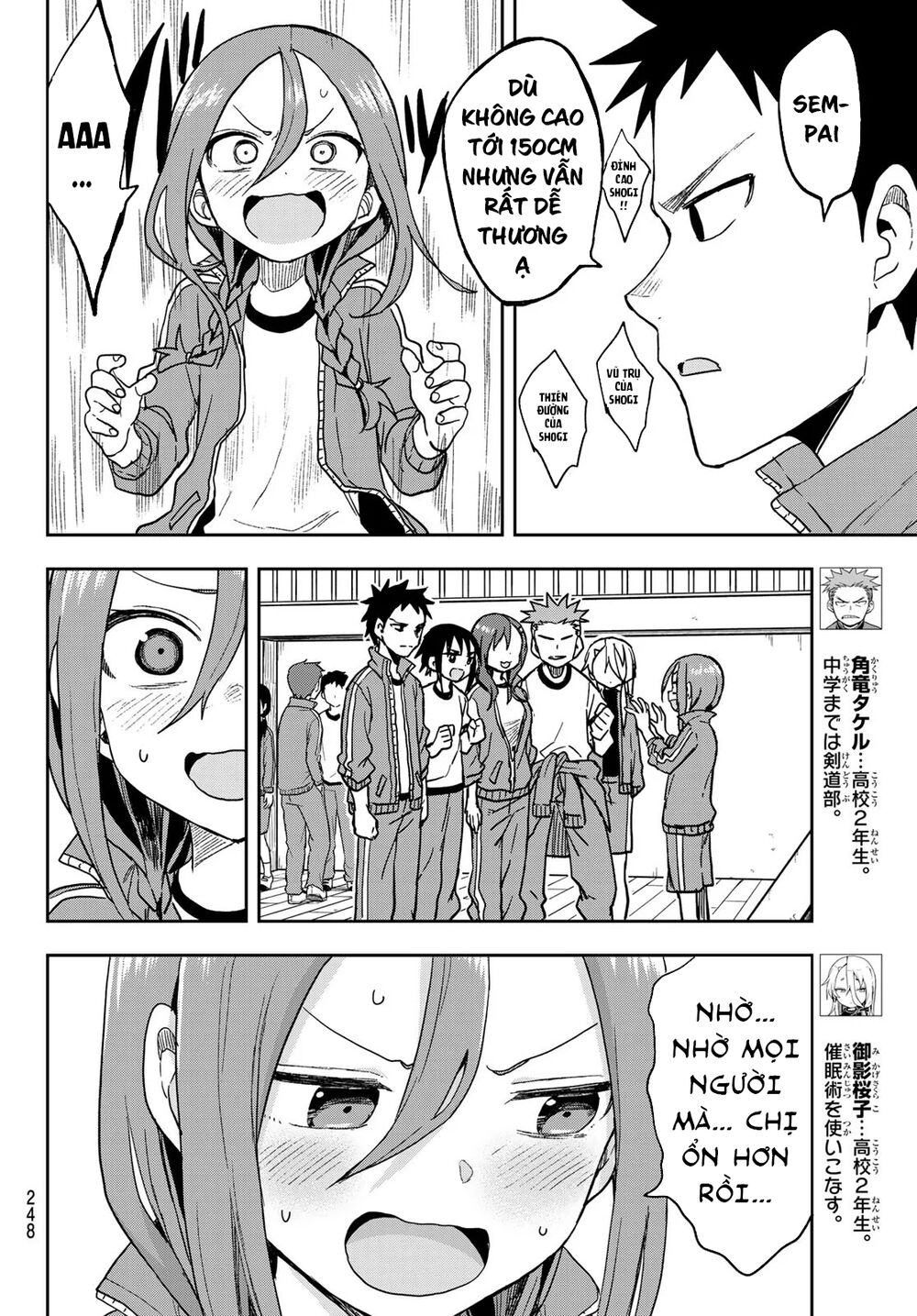 Soredemo Ayumu Wa Yosetekuru Chapter 79 - Next Chapter 80