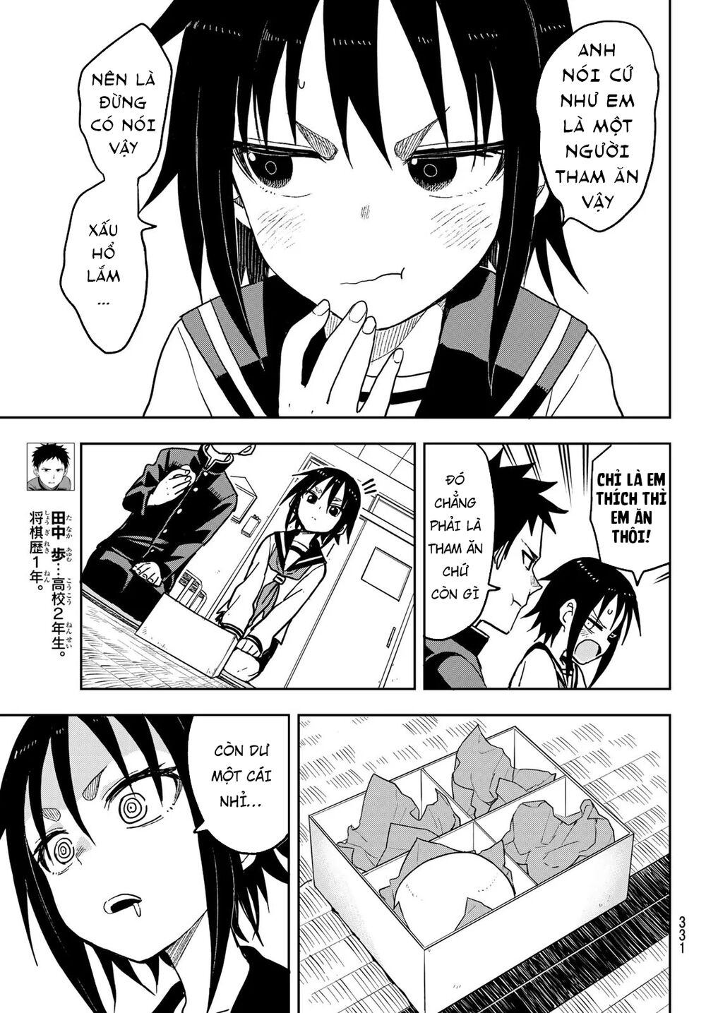 Soredemo Ayumu Wa Yosetekuru Chapter 81 - Next Chapter 82