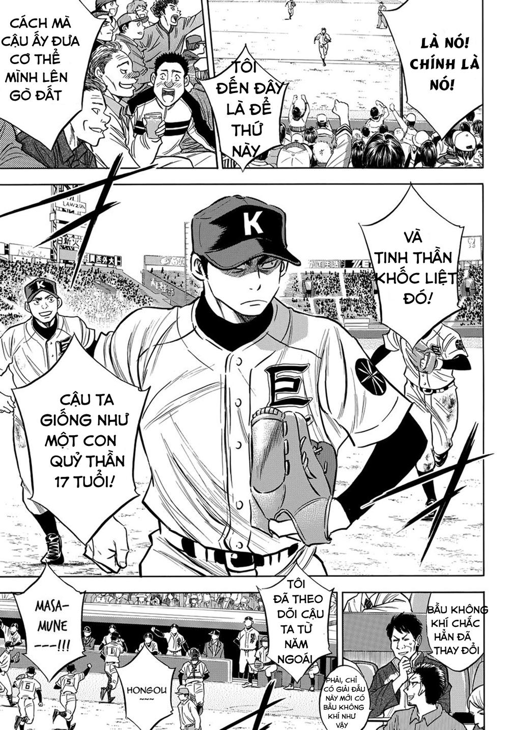 Daiya No Act Ii Chapter 2 - Next Chapter 3