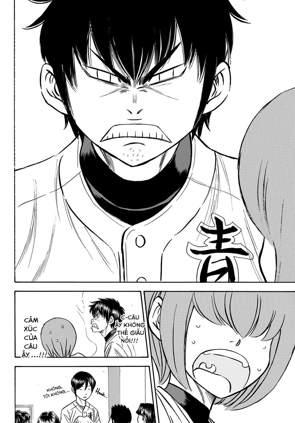 Daiya No Act Ii Chapter 3 - Next Chapter 4