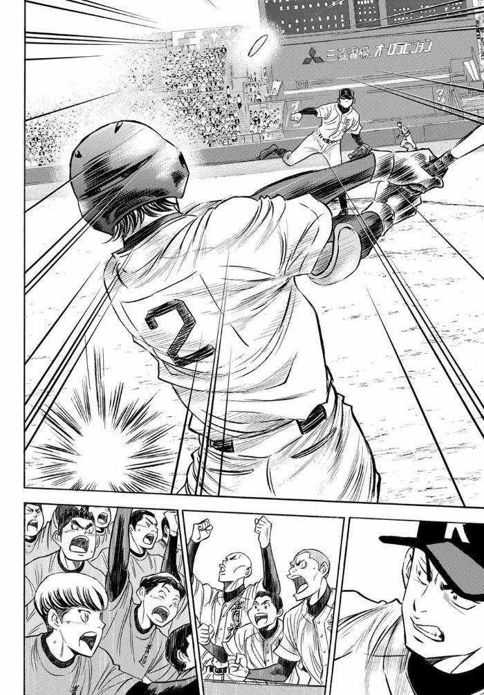 Daiya No Act Ii Chapter 7 - Next Chapter 8