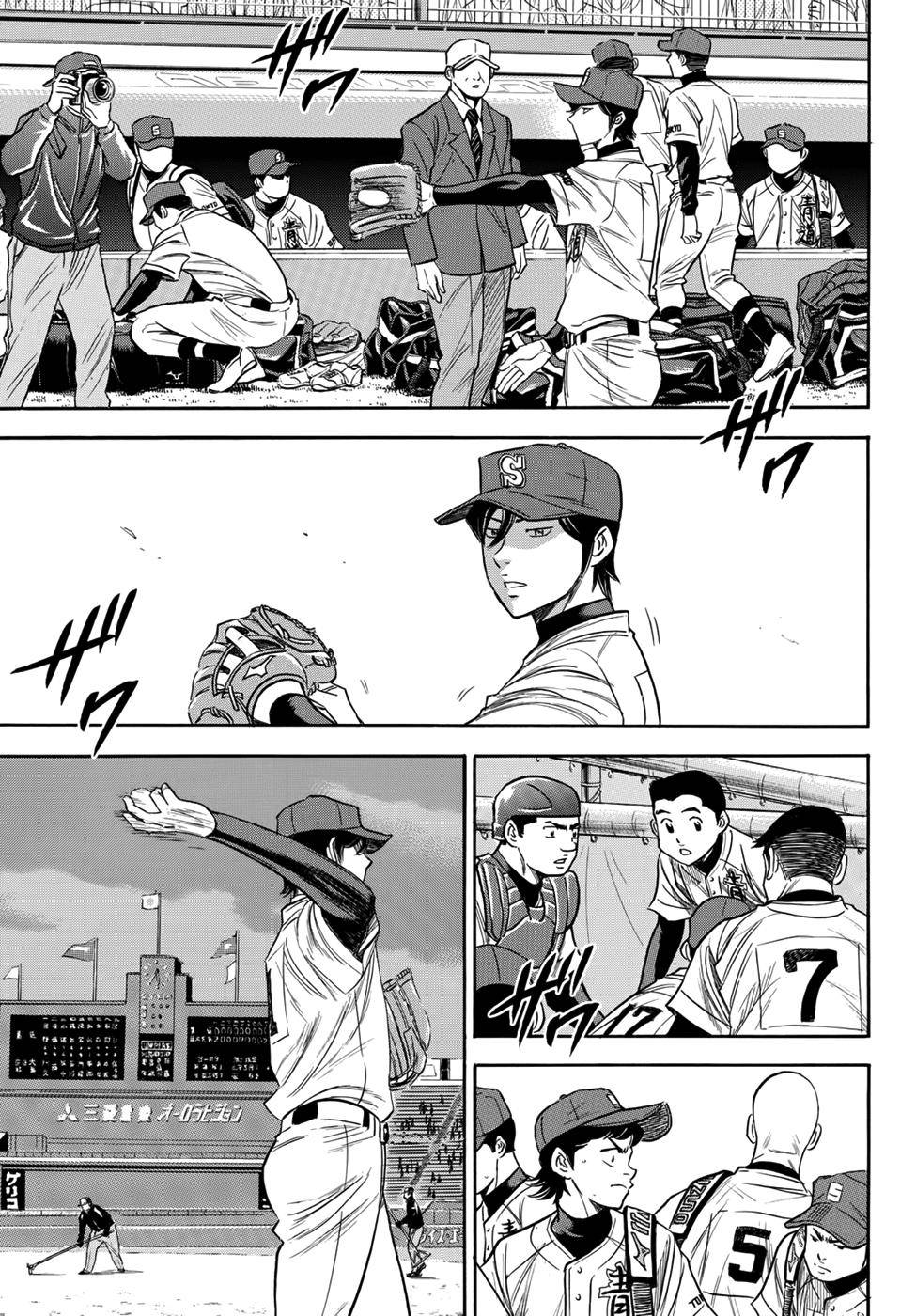 Daiya No Act Ii Chapter 9 - Next Chapter 10