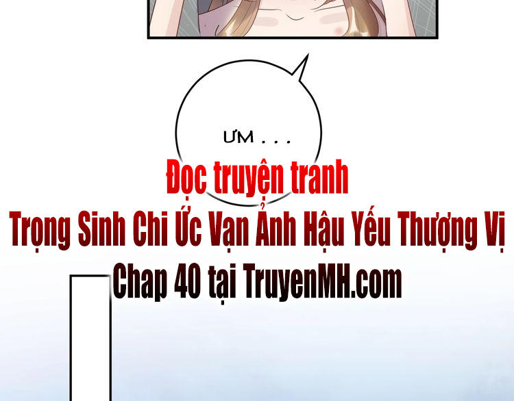 Trong Sinh Chi Ức Vạn Ảnh Hậu Yếu Thượng Vị Chapter 39 - Next Chapter 40