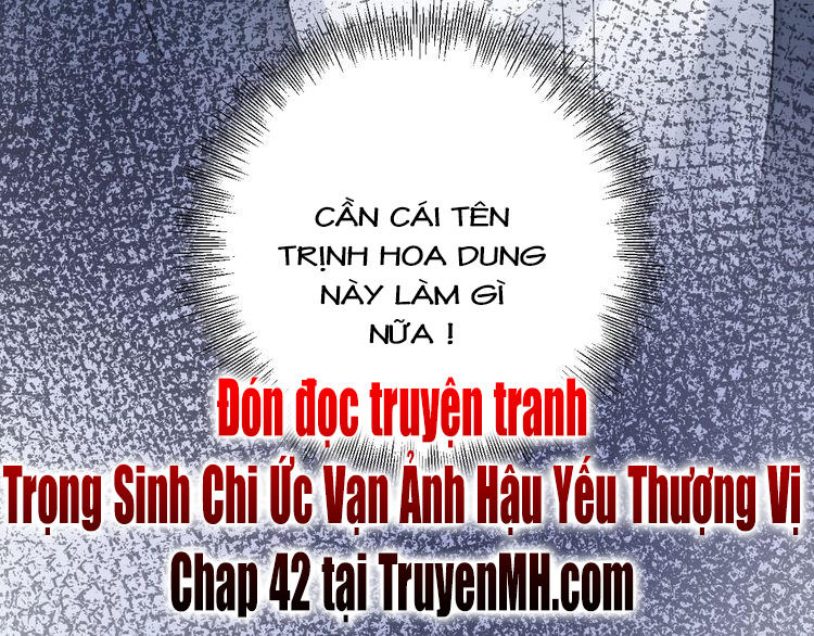 Trong Sinh Chi Ức Vạn Ảnh Hậu Yếu Thượng Vị Chapter 42 - Next Chapter 43