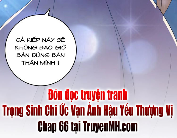 Trong Sinh Chi Ức Vạn Ảnh Hậu Yếu Thượng Vị Chapter 65 - Next Chapter 66