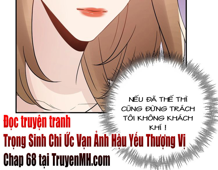 Trong Sinh Chi Ức Vạn Ảnh Hậu Yếu Thượng Vị Chapter 67 - Next Chapter 68