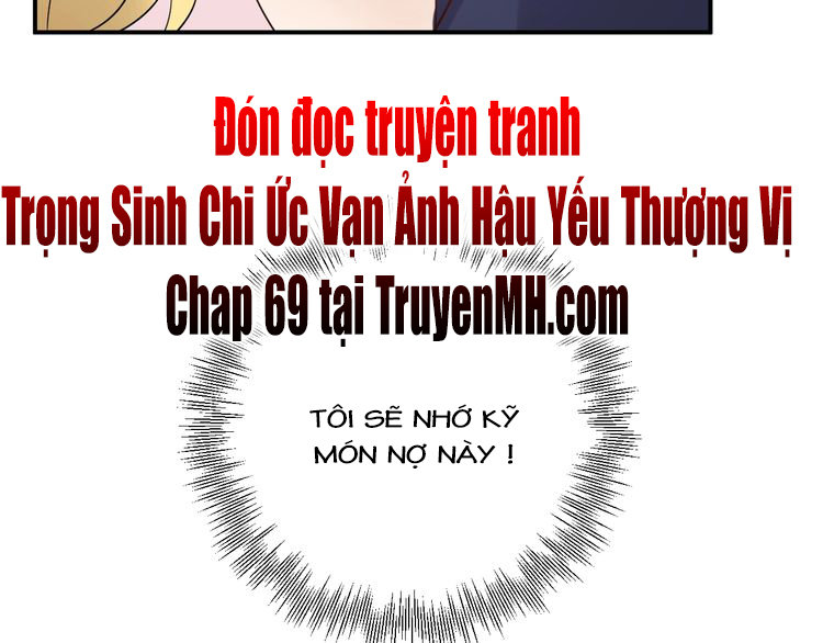 Trong Sinh Chi Ức Vạn Ảnh Hậu Yếu Thượng Vị Chapter 68 - Next Chapter 69