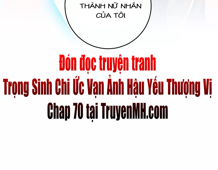 Trong Sinh Chi Ức Vạn Ảnh Hậu Yếu Thượng Vị Chapter 69 - Next Chapter 70