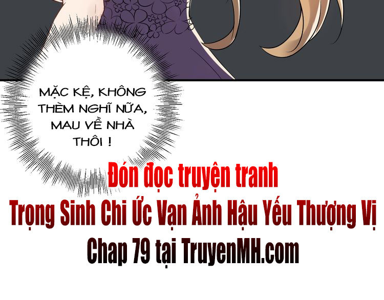 Trong Sinh Chi Ức Vạn Ảnh Hậu Yếu Thượng Vị Chapter 78 - Next Chapter 79