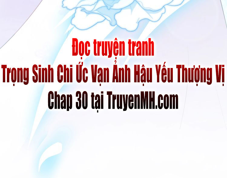 Trong Sinh Chi Ức Vạn Ảnh Hậu Yếu Thượng Vị Chapter 29 - Next Chapter 30