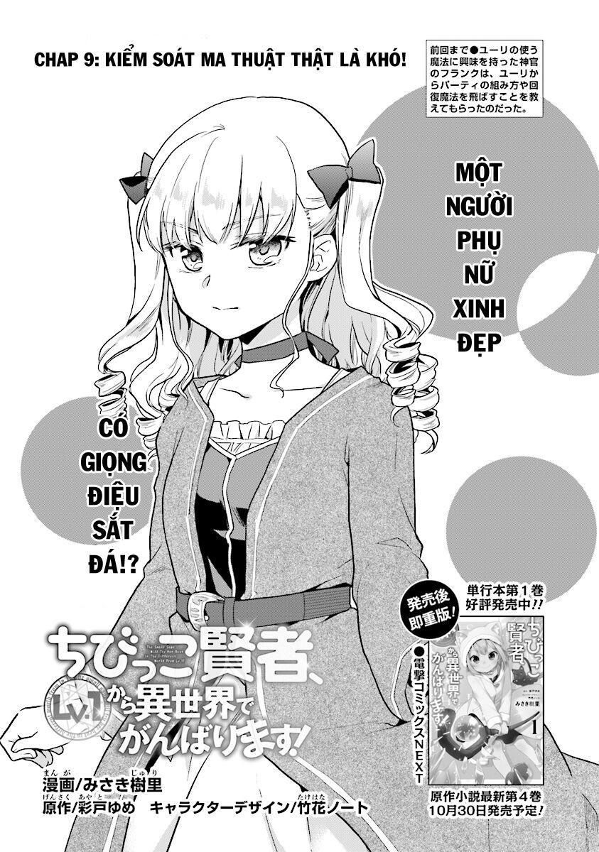 Chibikko Kenja, Lv. 1 Kara Isekai De Ganbari Masu! Chapter 9 - Trang 3