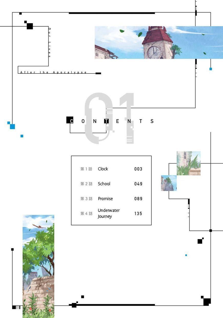 Tabi To Gohan To Shuumatsu Sekai Chapter 1 - Next Chapter 2