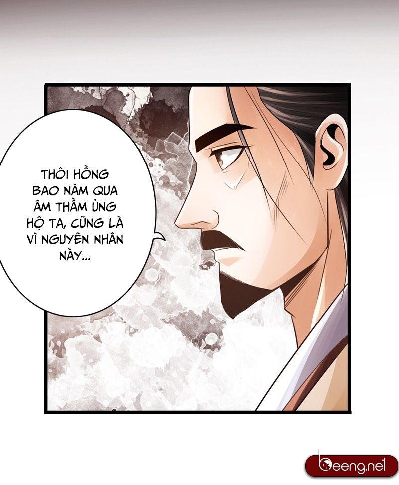 Thái Cổ Cuồng Ma Chapter 25 - Next Chapter 26