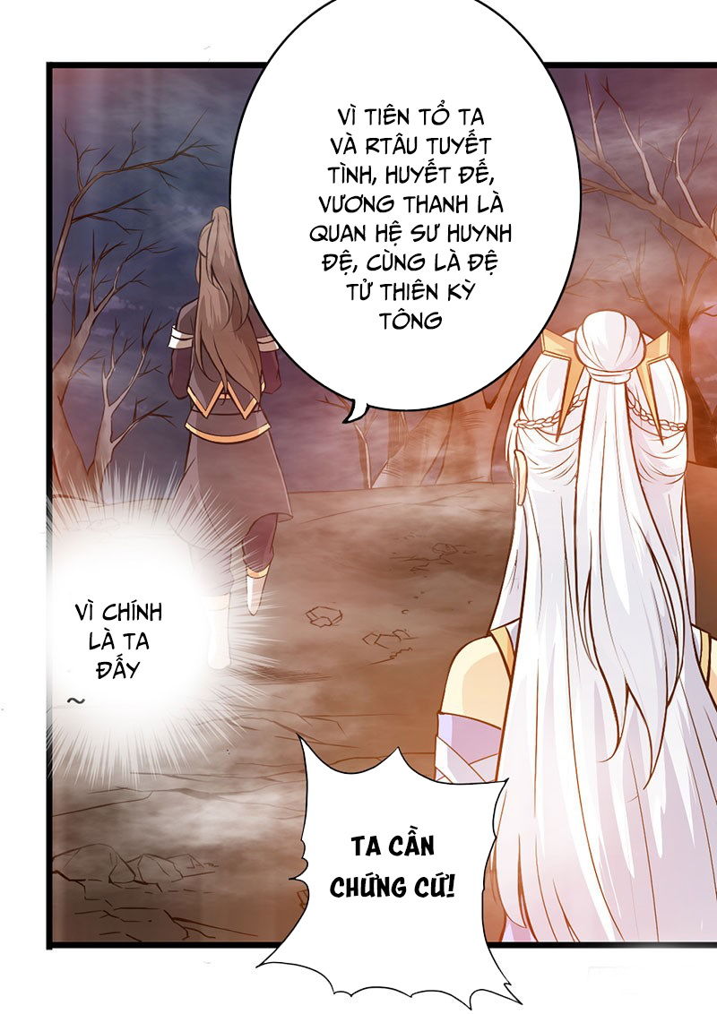 Thái Cổ Cuồng Ma Chapter 41 - Next Chapter 42