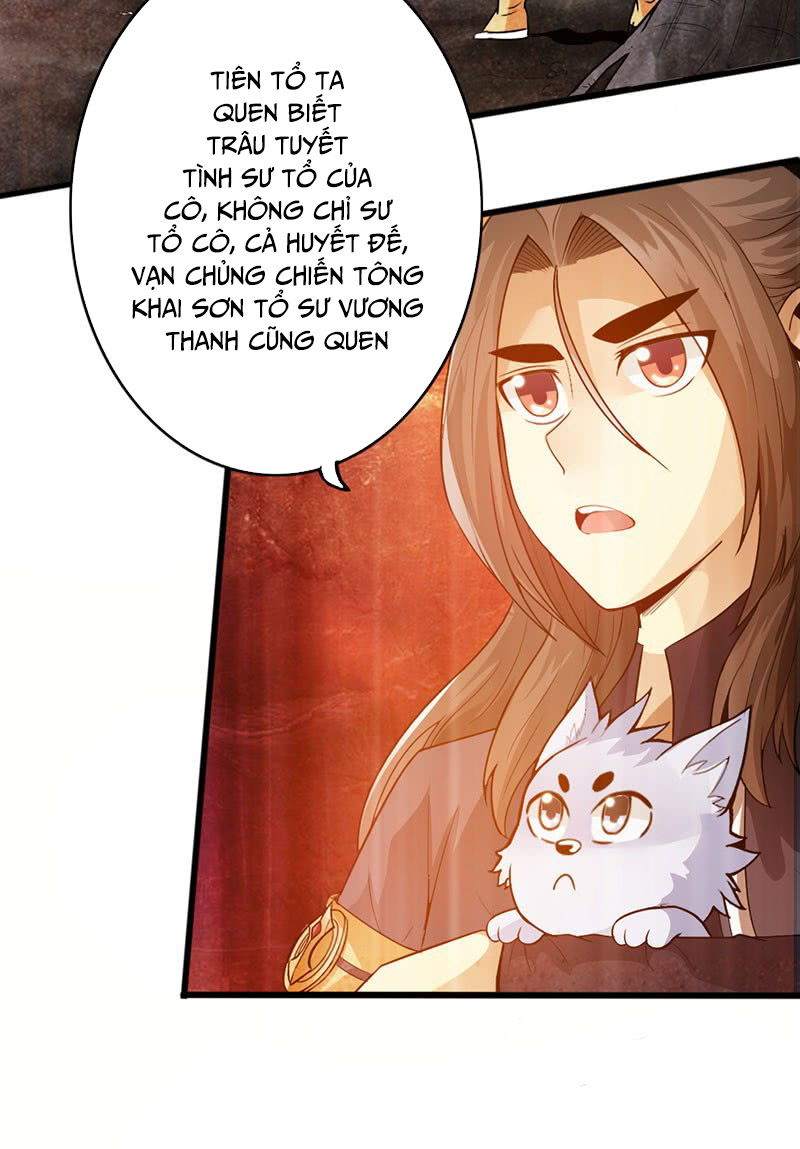 Thái Cổ Cuồng Ma Chapter 41 - Next Chapter 42