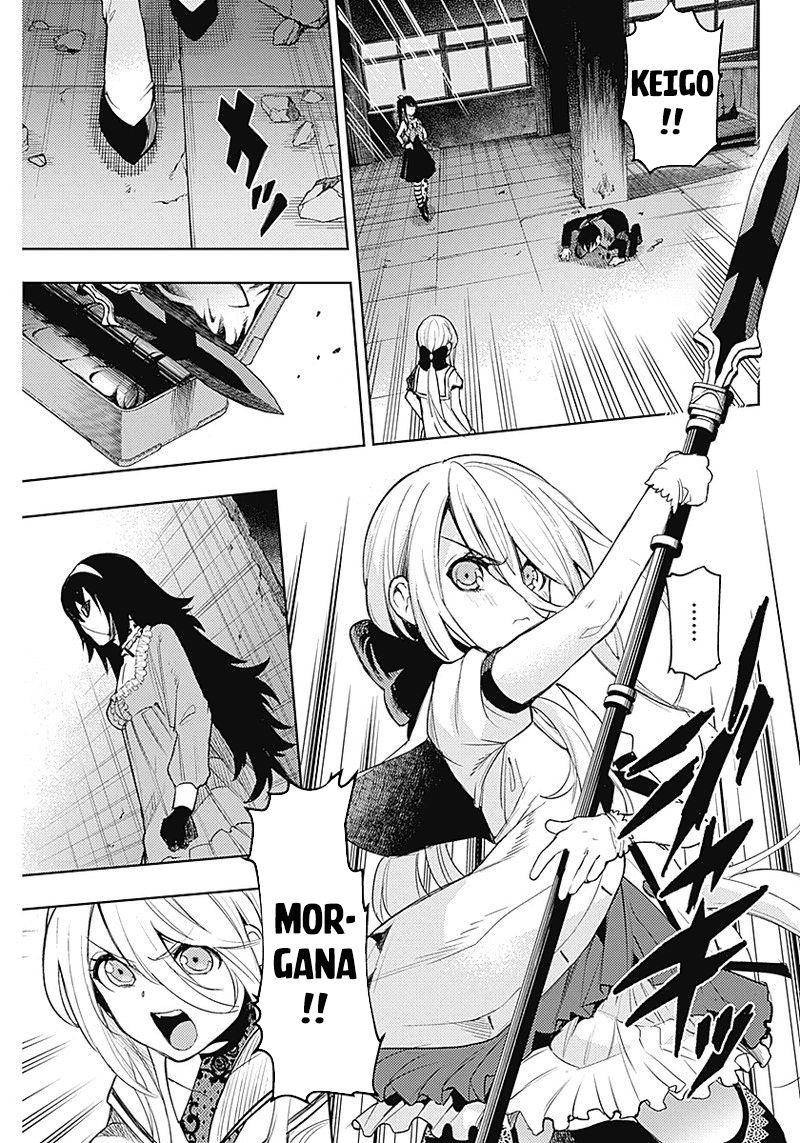 MOMO: The Blood Taker Chapter 17 - Next Chapter 18