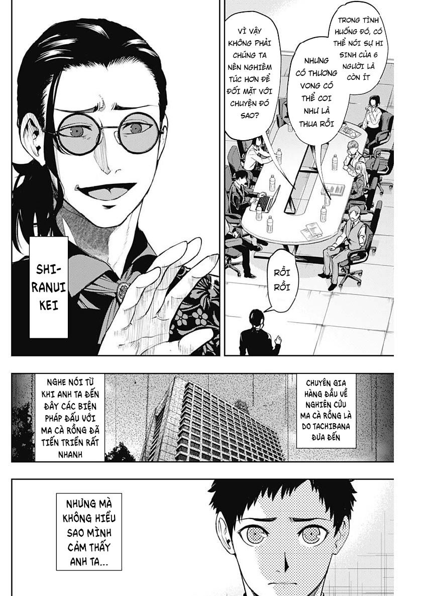 MOMO: The Blood Taker Chapter 24 - Next Chapter 25