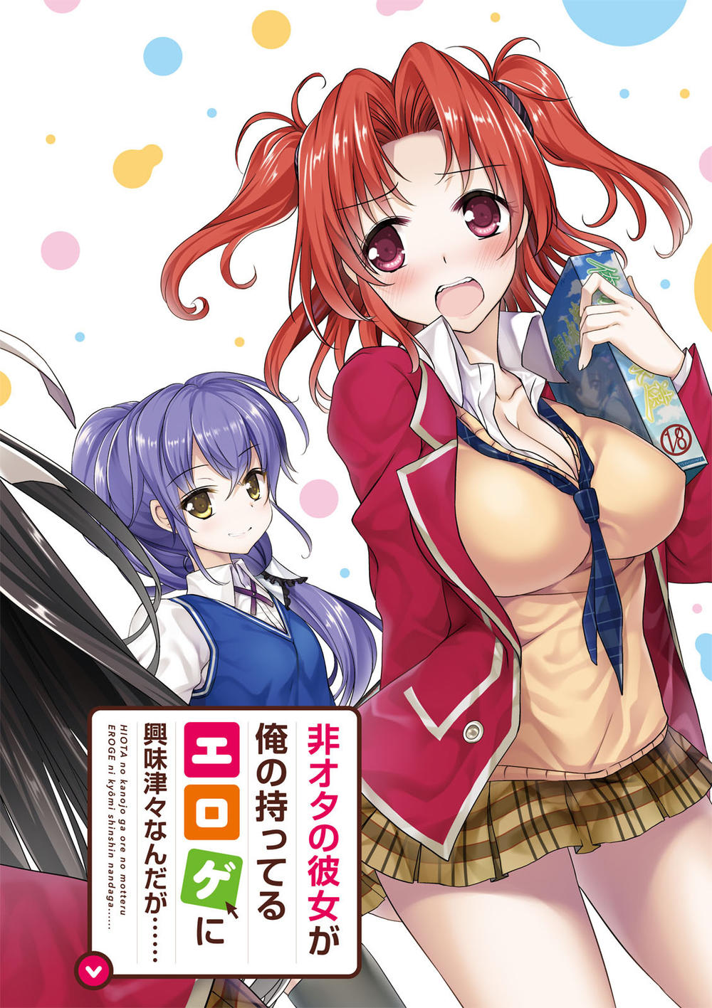 Hiota No Kanojo Ga Ore No Motteru Eroge Ni Kyoumi Shinshin Nanda Ga…… Chapter 1 - Trang 4