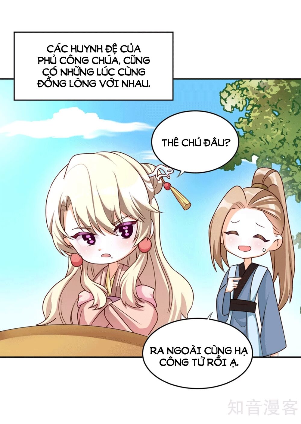 Hậu Cung Của Nữ Đế Chapter 161.5 - Trang 2