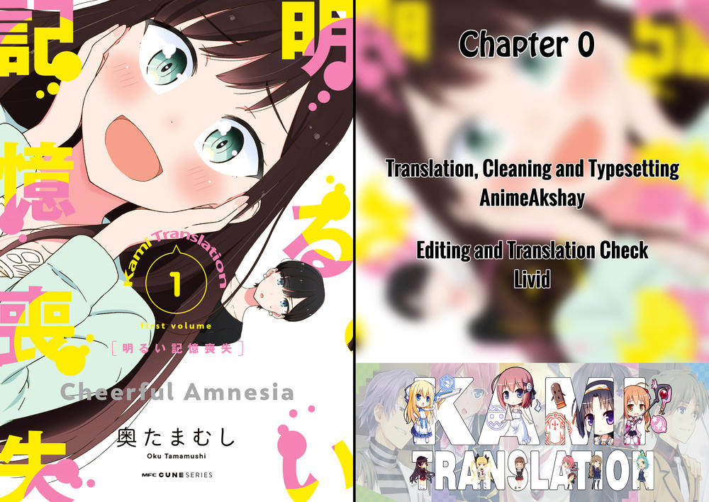 Bright And Cheery Amnesia Chapter 0 - Next Chapter 1