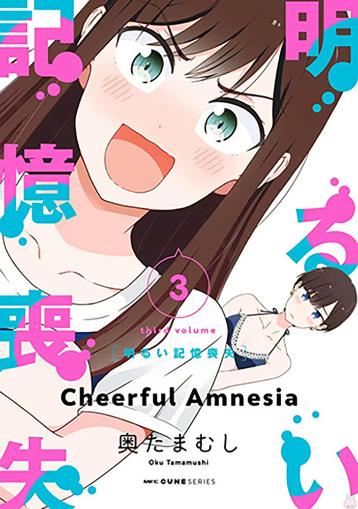 Bright And Cheery Amnesia Chapter 15 - Trang 2