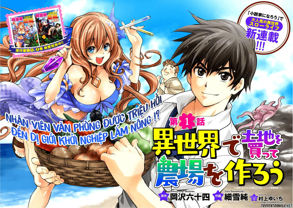 Isekai De Tochi O Katte Noujou O Tsukurou Chapter 1 - Next Chapter 2