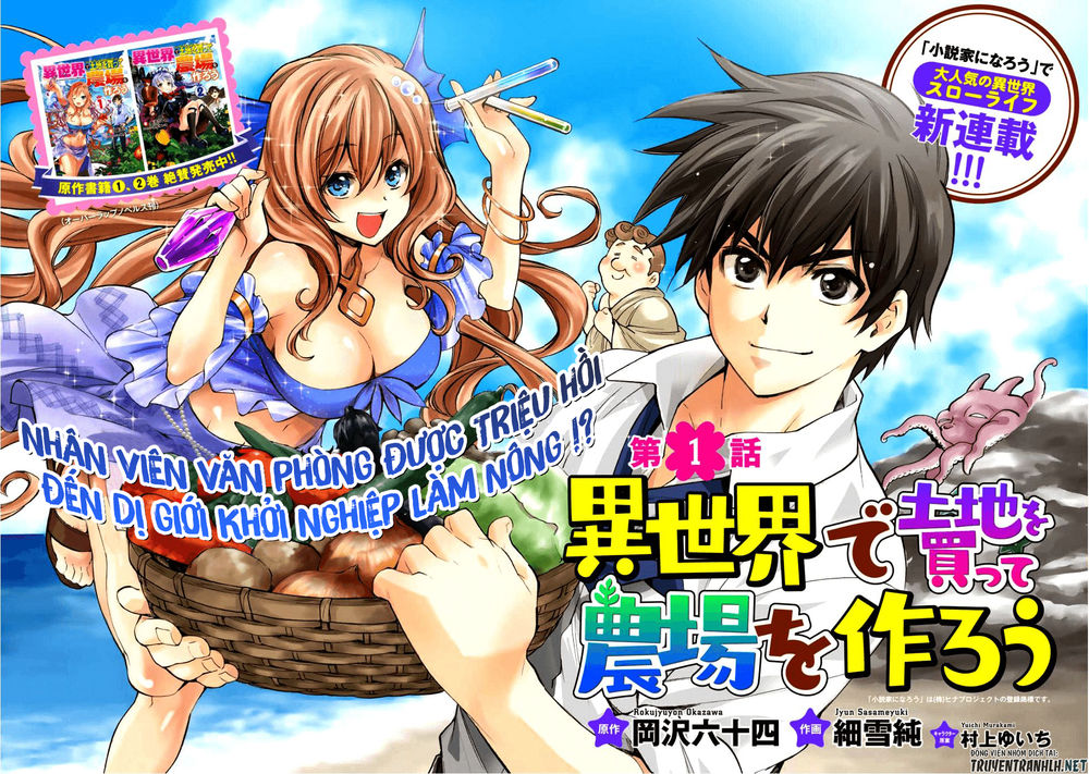 Isekai De Tochi O Katte Noujou O Tsukurou Chapter 3 - Next Chapter 4