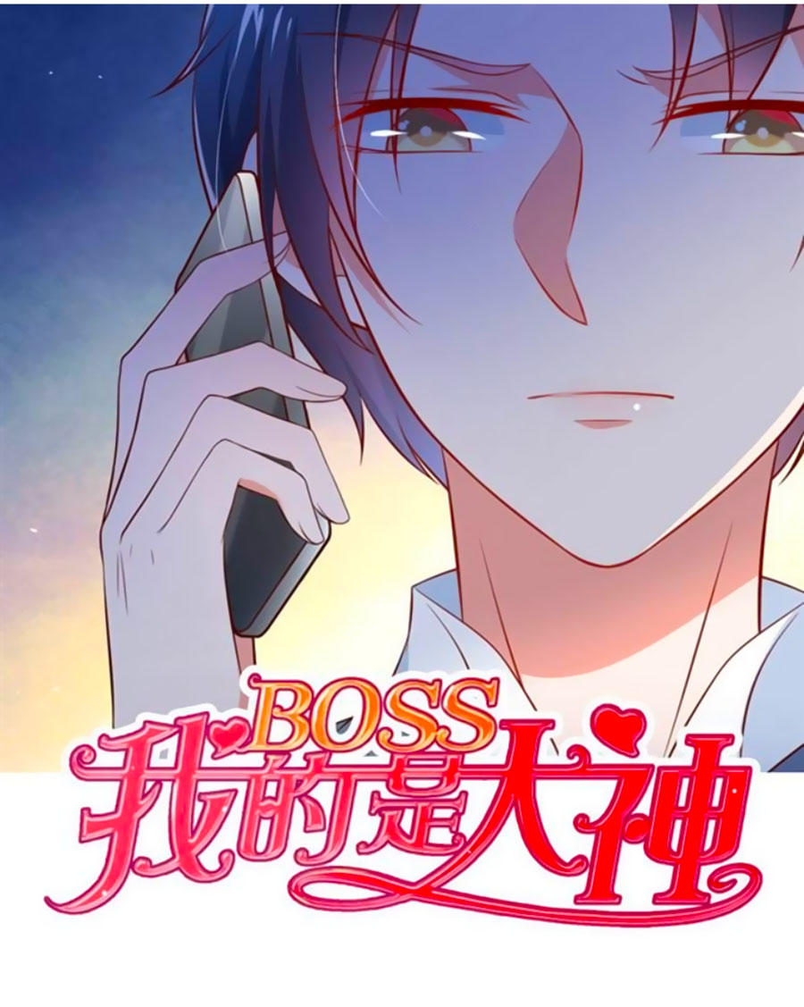 Boss Của Tôi Là Đại Thần Chapter 5 - Next Chapter 6