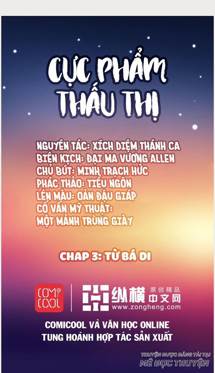 Cực Phẩm Thấu Thị Chapter 3 - Next Chapter 4