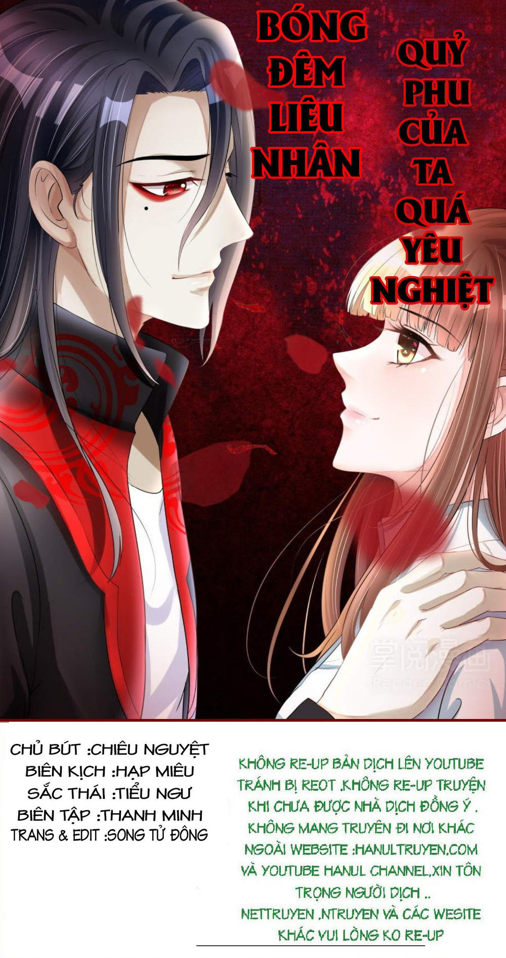 Bóng Đêm Liêu Nhân: Quỷ Phu Của Ta Quá Yêu Nghiệt Chapter 13 - Next Chapter 14