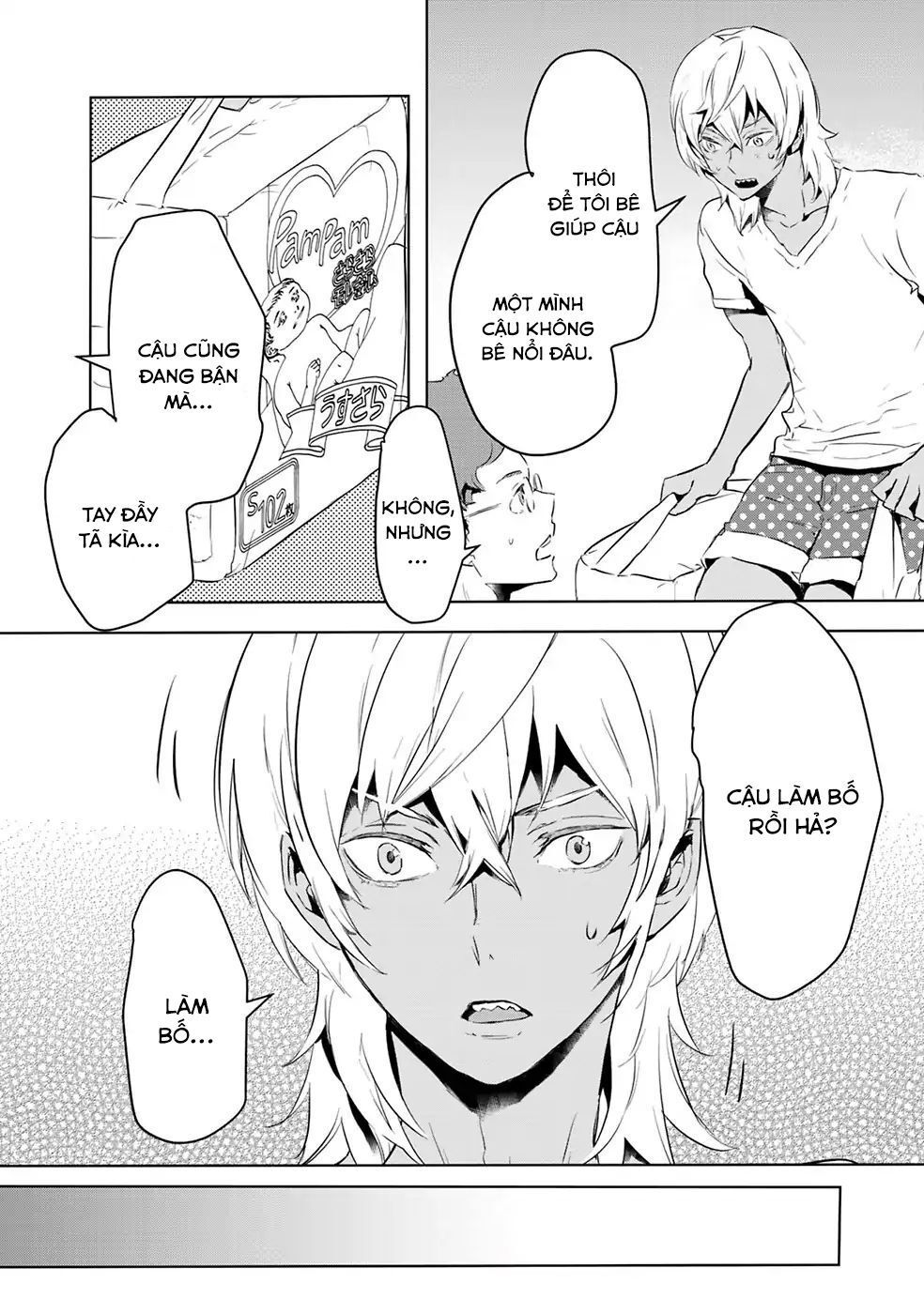 Reo Và Mabu Chapter 5 - Trang 2